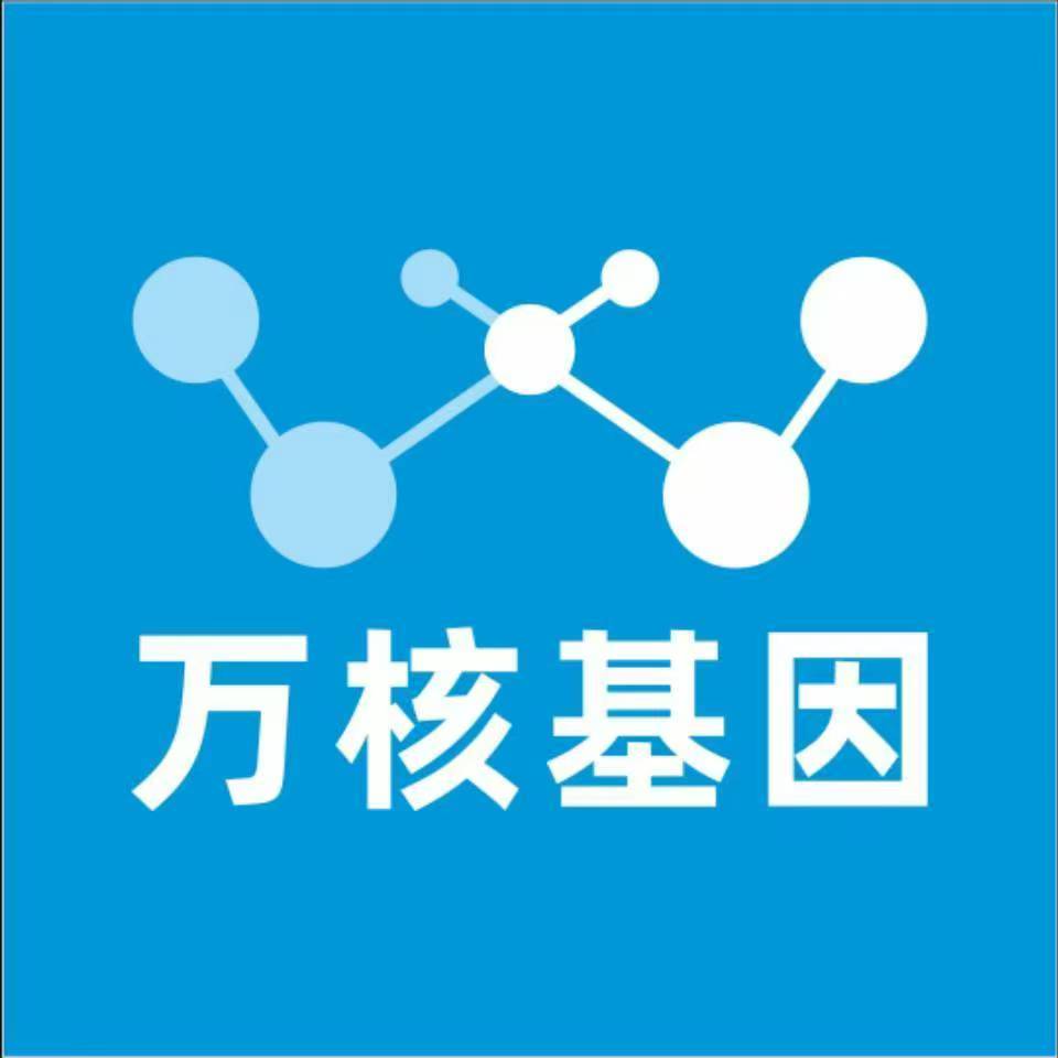 邢台沙河万核DNA亲子鉴定中心